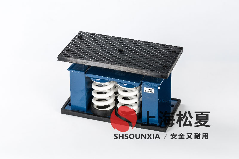 精密冷水機(jī)ZTF-4-2400<a href='http://www.a0988.cn' target='_blank'><u>彈簧減震器</u></a>的技術(shù)特性與選型指南