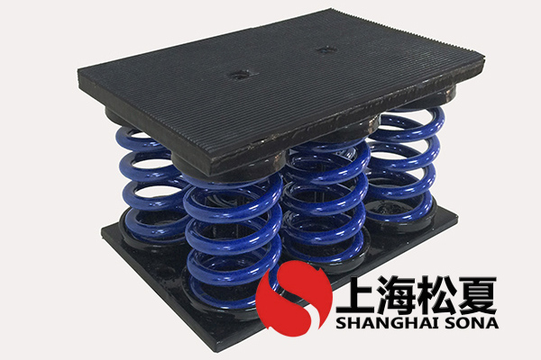 JS型組合式<a href='http://www.a0988.cn' target='_blank'><u>彈簧減震器</u></a>