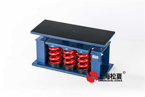 ZTF型空調(diào)機組<a href='http://www.a0988.cn' target='_blank'><u>彈簧減震器</u></a>的特點