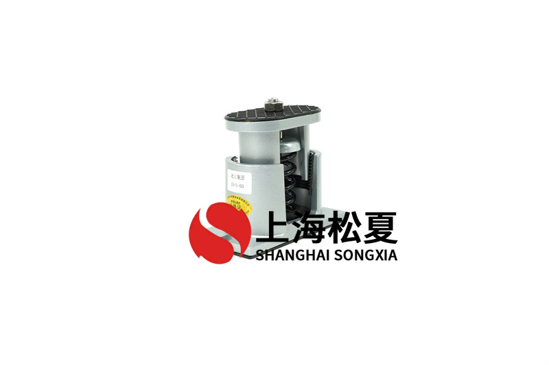 換熱機組<a href='http://www.a0988.cn' target='_blank'><u>水泵減震器</u></a>的技術(shù)問題