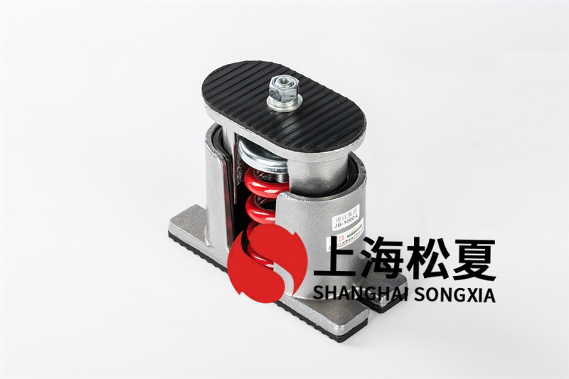 空調(diào)<a href='http://www.a0988.cn' target='_blank'><u>減震器</u></a>隔音的方案有哪些