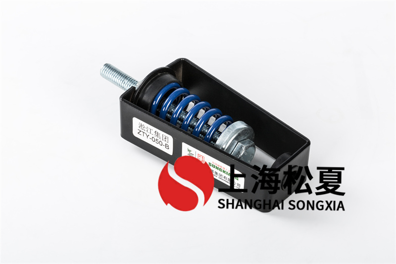 <a href='http://www.a0988.cn' target='_blank'><u>水泵減震器</u></a>安裝時應(yīng)注意的幾個要求